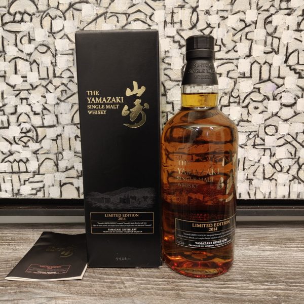 Yamazaki Limited Edition 2014