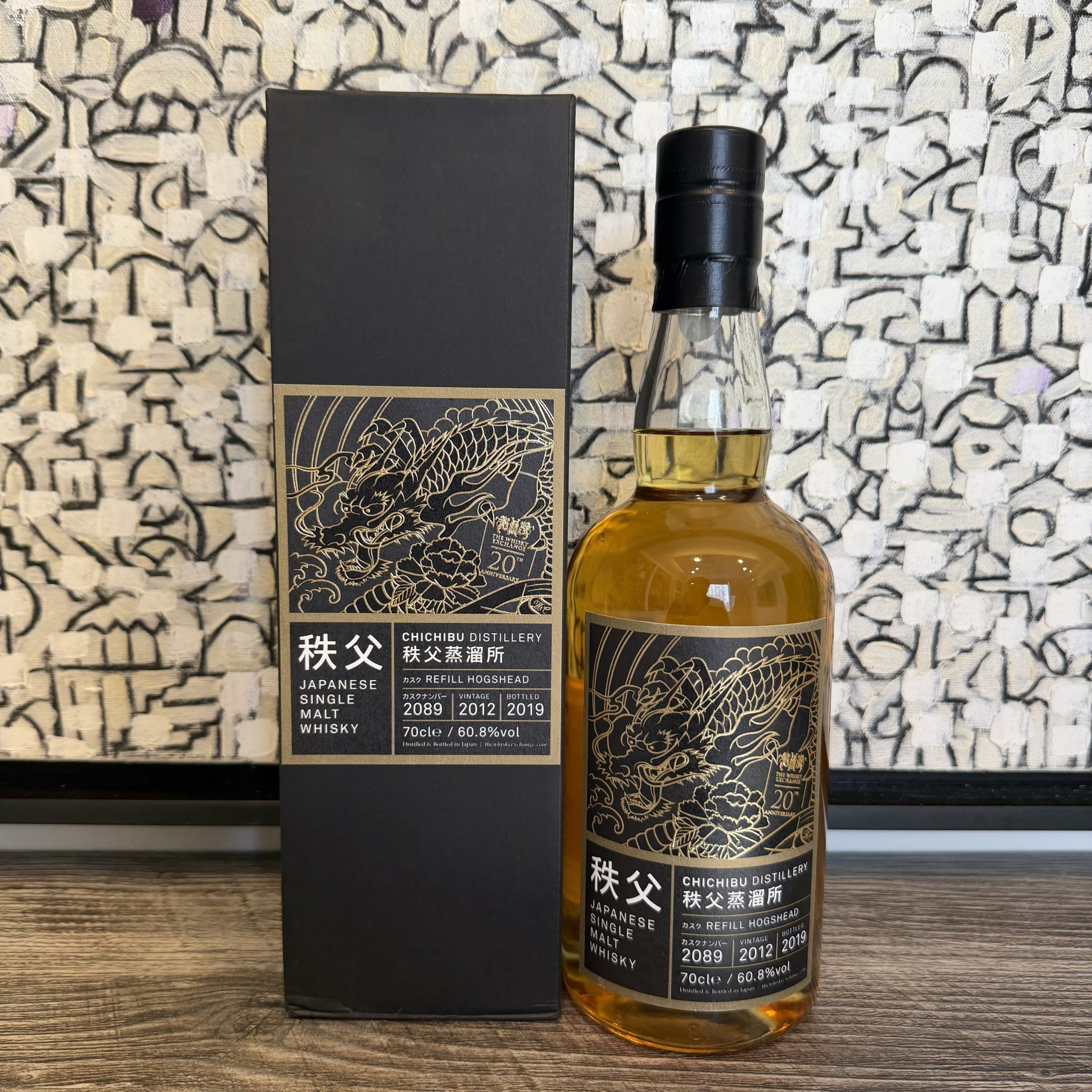 Chichibu Single Cask #2089